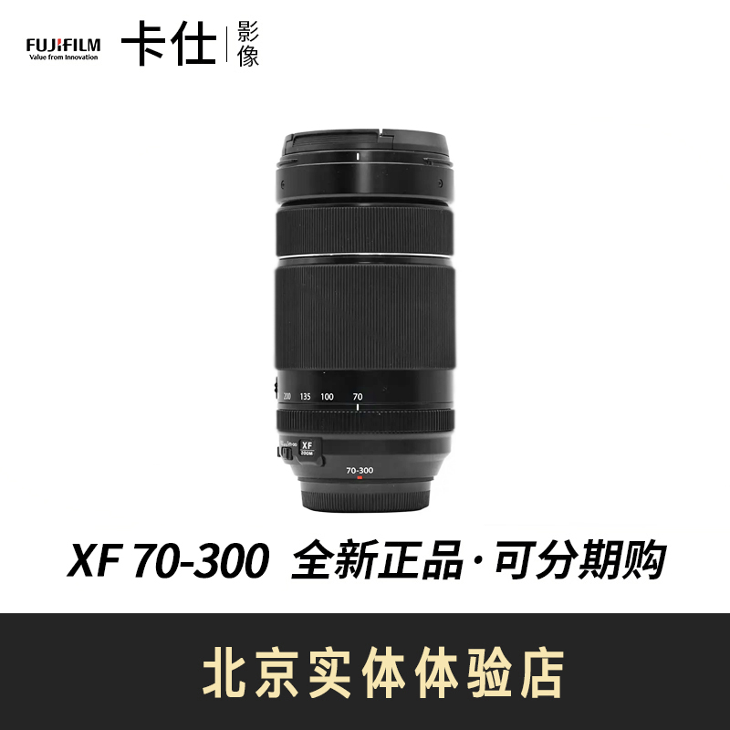 富士fujifilm xf70-300mmf4-5.6r lm ois wr防抖长焦变焦自动镜头