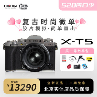 富士 现货 新品 相机 微单相机 xt5 专业高清数码 XT4升级