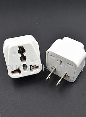 WD-6白色日式美规国标电源转换器转接头CE日本台湾泰国多用插座