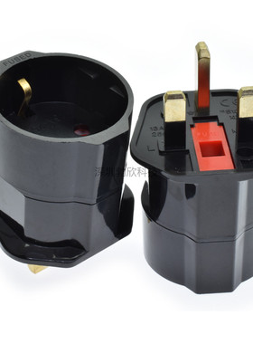 德法式转换英式插头(带地線)501E带保险管13A250V嵌入式 带有接地