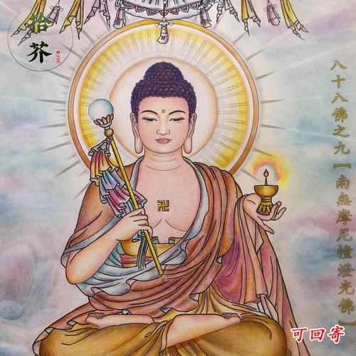 大绘观油性彩铅涂色八十八佛画像描金画画观音白描佛像临摹底稿