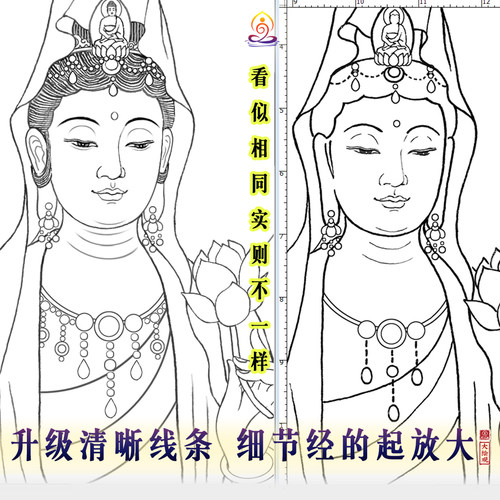 大绘观彩铅涂色三十三观音菩萨33画像画画白描佛像临摹地藏描金