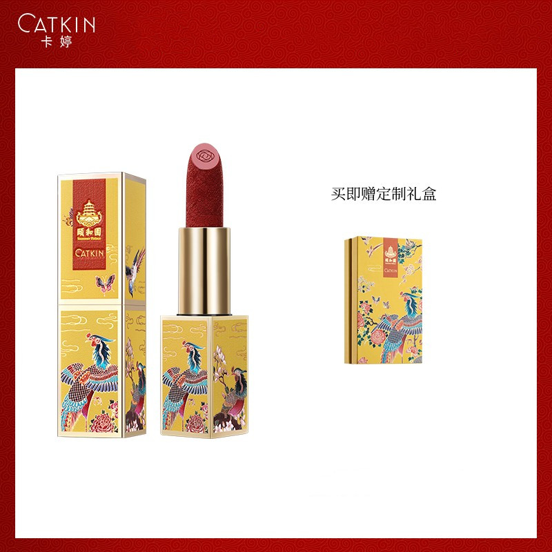 卡婷颐和园雕花口红礼盒