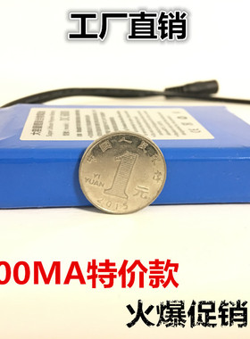 12v6800mah聚合物锂电池超薄便携发球机12v灯带LED后备电源软包款