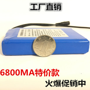 12v6800mah聚合物锂电池超薄便携发球机12v灯带LED后备电源软包款
