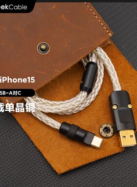 适用于车载CarPlay苹果手机