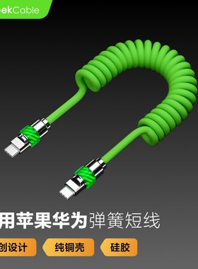 车载CarPlay音响适用于苹果
