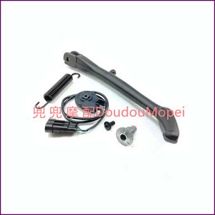 闪300单撑QJ300-12N自动档闪350闪400边脚边撑熄火开关弹簧