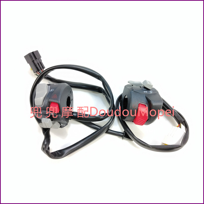 赛600追600左右组合开关QJ600GS-3B/3A背光大灯喇叭转向点火开关