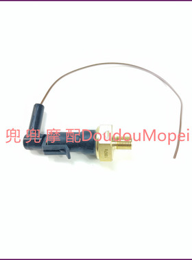 适用贝纳利幼狮500金鹏502/502C/752S最小机油压力开关机油传感器