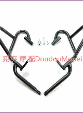 金鹏502左右保险杠BJ500GS-A/TRK502X骁500保险杠前护杠左右护杠