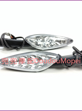 适用贝纳利黄龙BJ600GS/TNT600/BN600/前后左右转向灯转弯灯方向