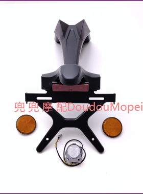 钱江摩托车赛250牌照安装支架