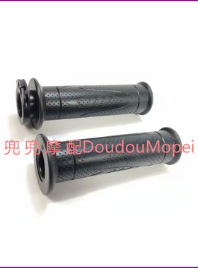 黄龙600/300/502/752S/302R/252S追赛600/350/250手把套方向把套