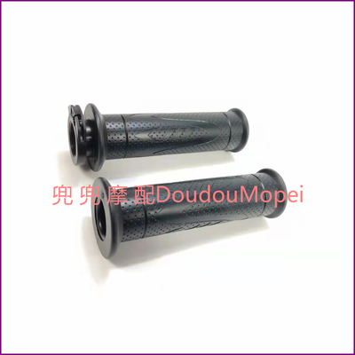 黄龙600/300/502/752S/302R/252S追赛600/350/250手把套方向把套
