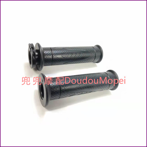黄龙600/300/502/752S/302R/252S追赛600/350/250手把套方向把套