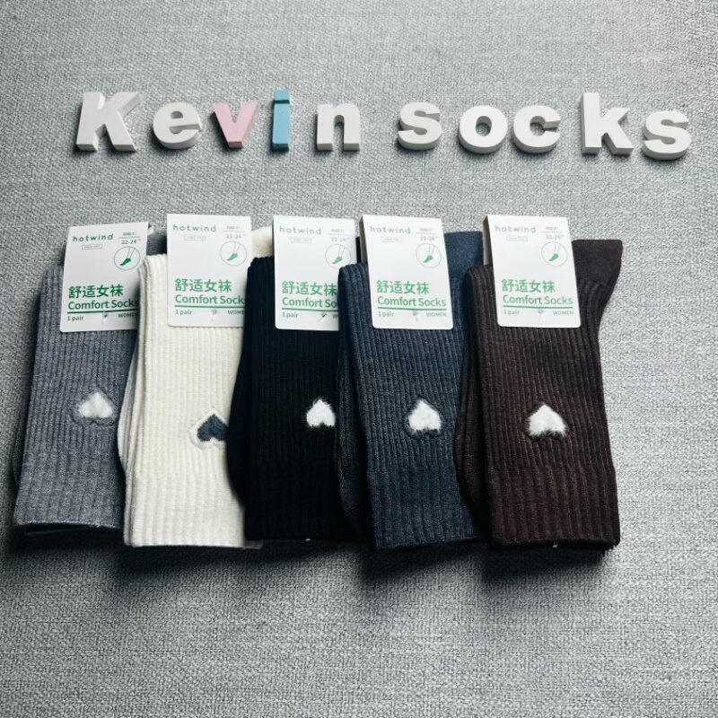 热风Hotwind秋冬爱心保暖加厚纯色羊毛中筒女袜冬季百搭羊毛长袜