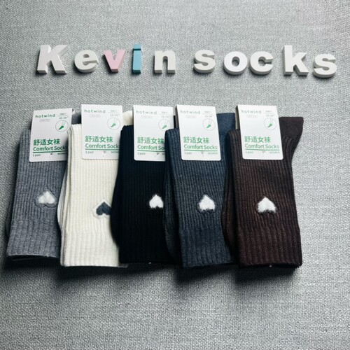 热风Hotwind秋冬爱心保暖加厚纯色羊毛中筒女袜冬季百搭羊毛长袜