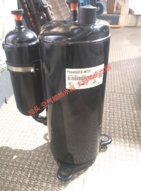 长菱空气能热水器配件 空调3匹压缩机美芝/东芝 PH440G2CS-4KTS1