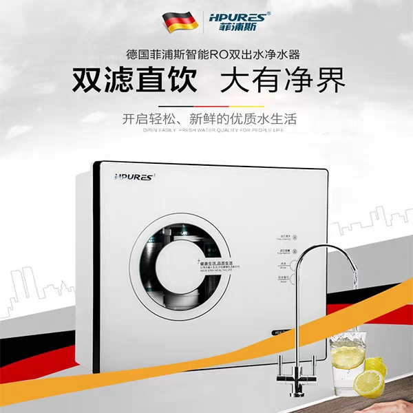 菲浦斯净水器HP-M7及滤芯