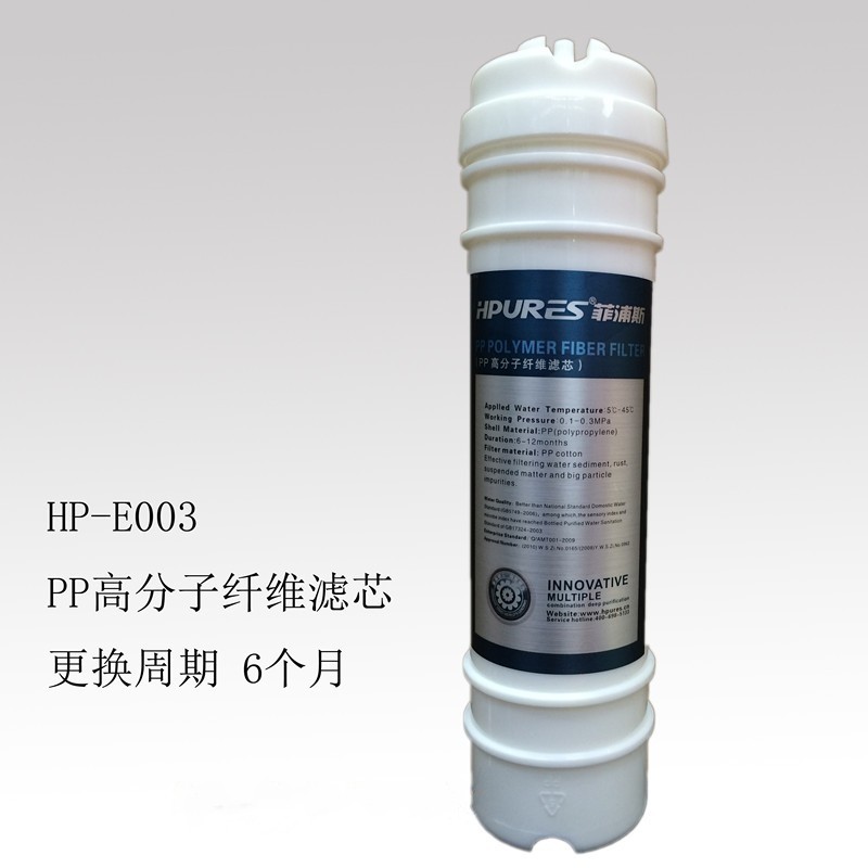 德国菲浦斯净水器滤芯空气源配件