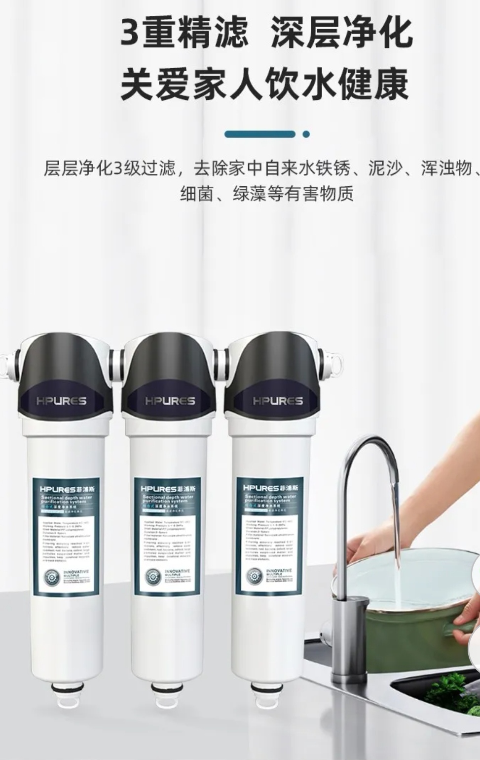 菲浦斯净水器HP-F002直饮水机