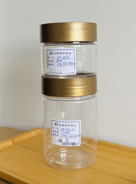 360ml720ml坚果干果瓶食品级塑料罐花生米可叠瓶套瓶(DF8995)