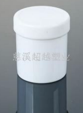 150ml pp广口白色塑料罐 颜料瓶 粉剂瓶 王浆瓶(B9)