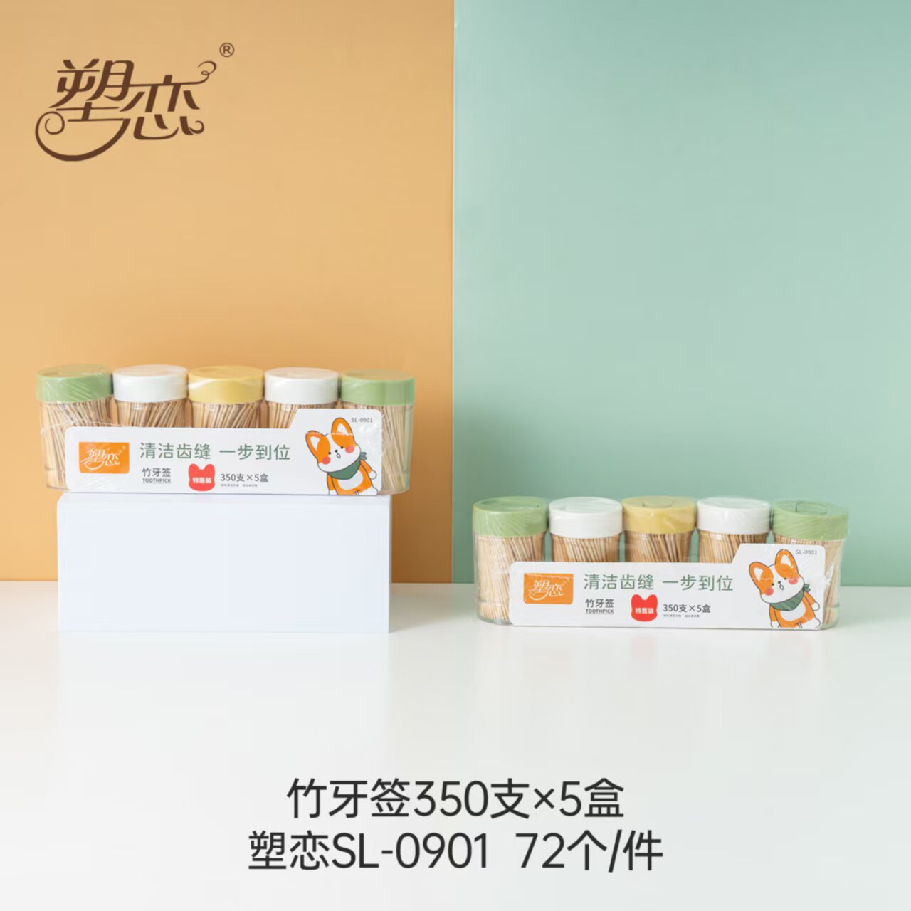 塑恋0901牙签筒竹制家用一次性双头牙签盒批发餐厅酒店剔牙便携盒