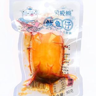 贝极熊90克鱿鱼仔带即食带籽烧烤海烧烤味香辣小吃海鲜墨鱼休闲