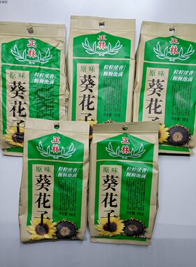 正林原味葵花籽袋装坚果瓜子