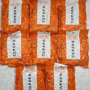 沙城老酱卤葵瓜子268g袋 卤香奶油味炒货休闲零食包邮甘肃特产