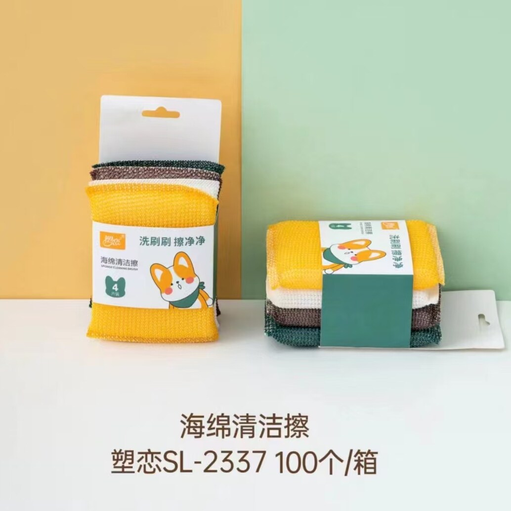 塑恋2337洗碗海绵擦百洁布厨房专用刷锅海绵块刷碗洗碗布清洁