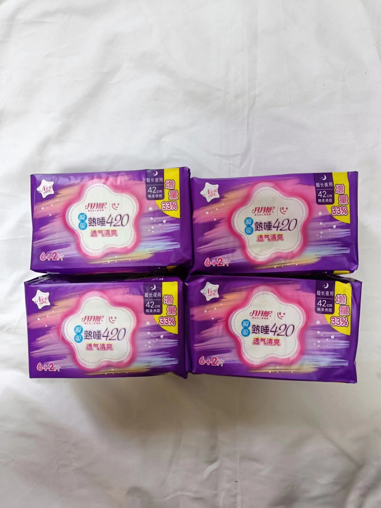 月月舒卫生巾棉柔透气瞬吸防侧漏量大420m8片夜用加长姨妈巾9513,洗护清洁剂/卫生巾/纸/香薰,卫生巾,淘宝优惠券,粉丝福利购,淘宝优惠卷
