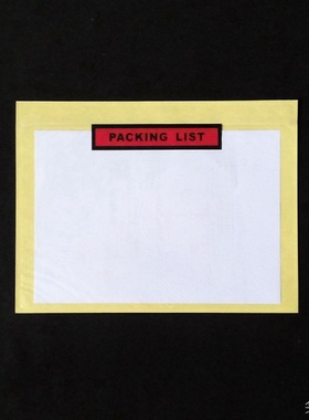 袋之家 240*180mm 背胶袋 PACKING LIST 唛头袋 A5自粘袋 单据袋