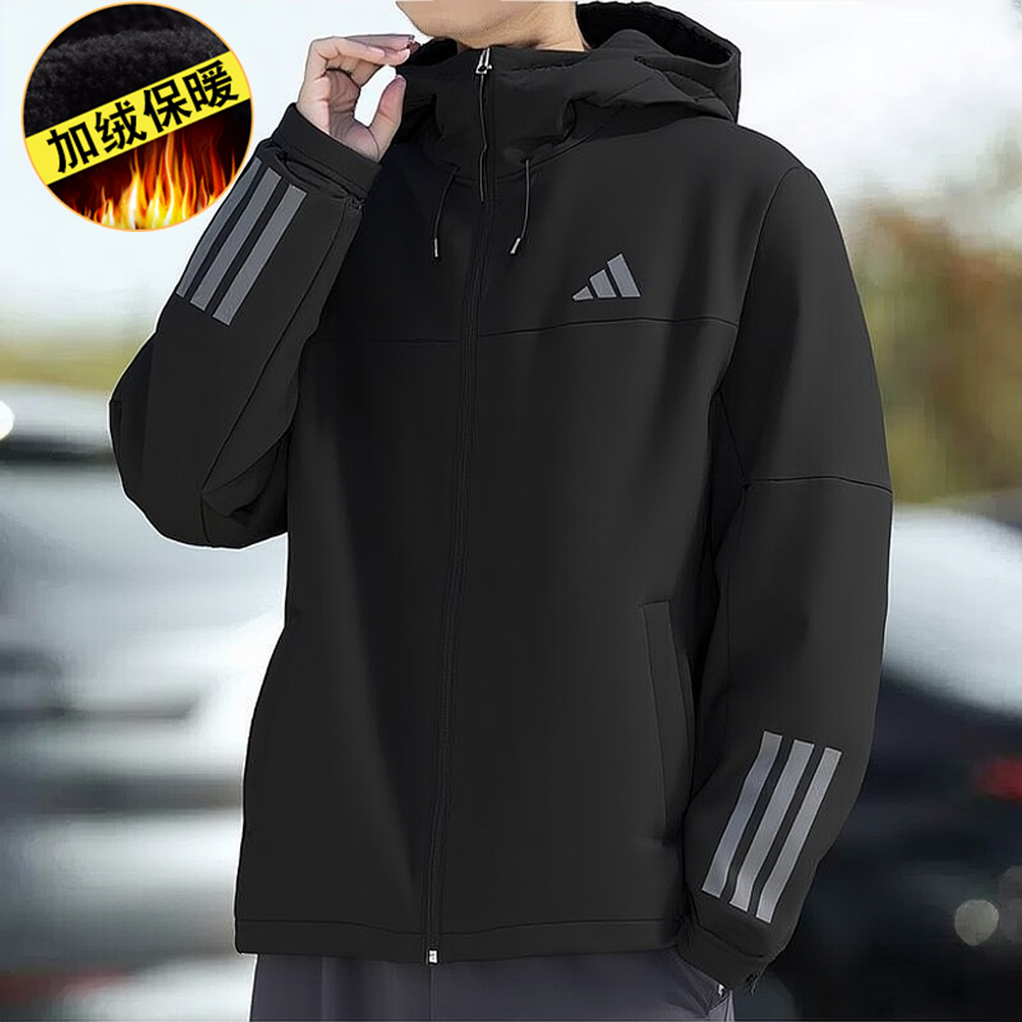 阿迪达斯男子加绒运动服保暖外套