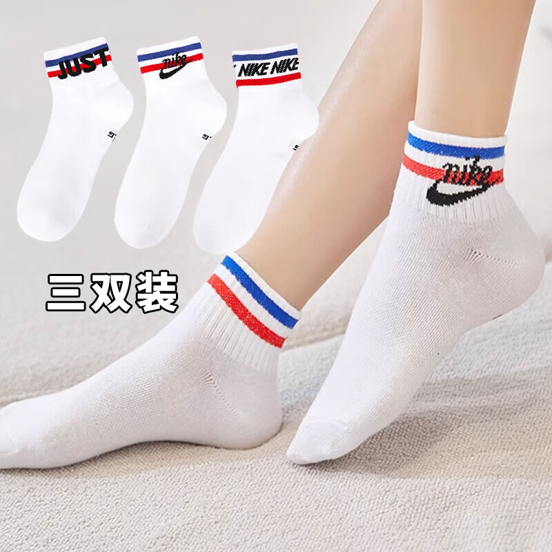 耐克跑步训练中筒运动袜假一罚十
