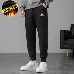 Adidas阿迪达斯运动裤男裤冬季新款休闲针织加绒保暖束脚裤IB2769