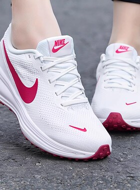 NIKE耐克女鞋新款夏季运动鞋REVOLUTION 8跑鞋网面透气缓震跑步鞋