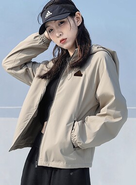 阿迪达斯外套女装2026春季新款运动服连帽夹克梭织休闲上衣JJ1128
