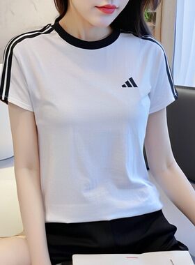 阿迪达斯女夏季棉质短袖运动T恤