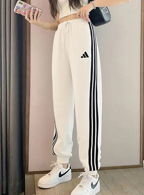 阿迪达斯女三条纹针织小脚运动裤