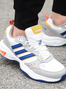 Adidas阿迪达斯老爹鞋男女鞋2025冬季新款STRUTTER百搭皮面运动鞋