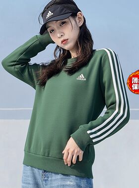 阿迪达斯女加绒保暖运动卫衣