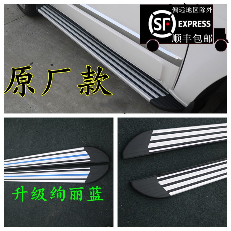 05-18款新瑞虎3側踏板奇瑞瑞虎3踏板瑞虎7腳踏板瑞虎8側踏板改裝