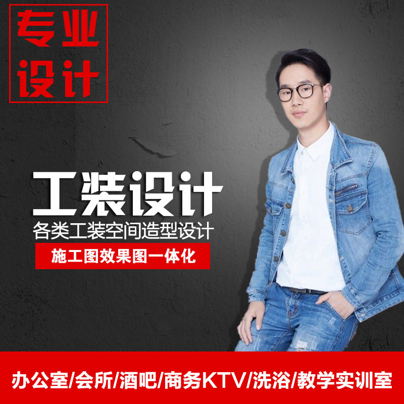 店铺门头实体店铺设计效果图创意设计服务服装店美容店办公室