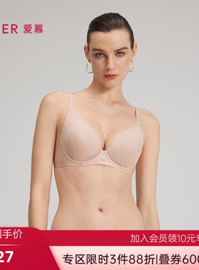 25新品爱慕花瓣内衣女专柜正品3/4薄款大胸显小90D文胸AM13C261