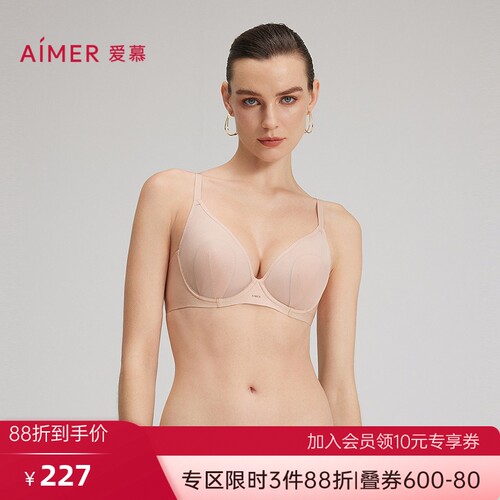 25新品爱慕花瓣内衣女专柜正品3/4薄款大胸显小90D文胸AM13C261