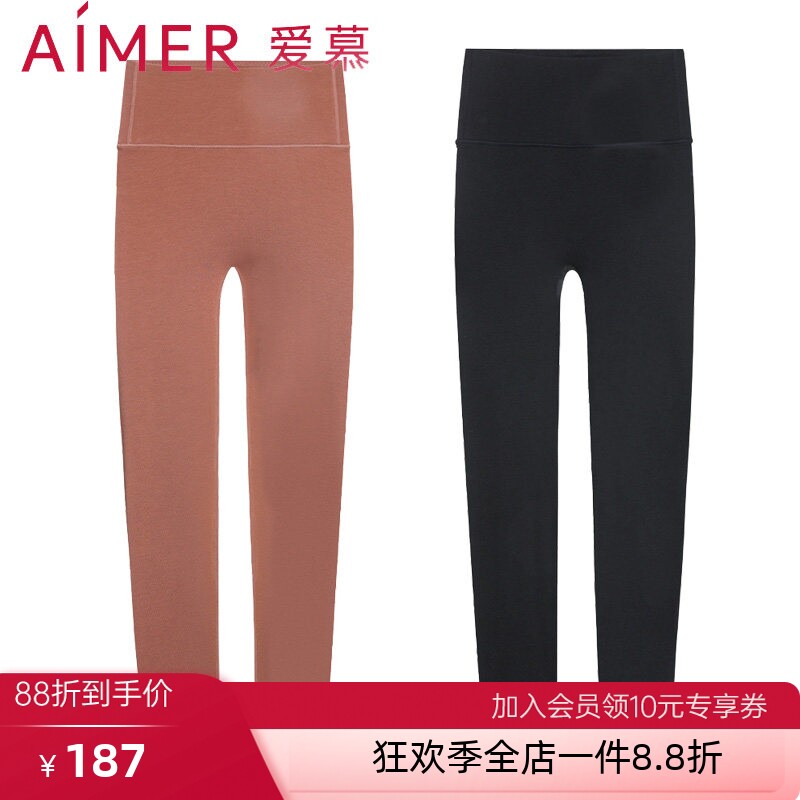 爱慕保暖长裤内衣女秋冬纯色单层打底修身牛奶丝冬天秋裤AM737961