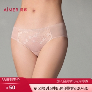 爱慕官方正品韵律内裤女棉质底裆性感蕾丝低腰平角裤AM237721